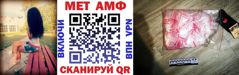 Амфетамин 97%  хочу наркоту  Гремячинск 