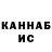 Кетамин VHQ Sanjar Akymbekov
