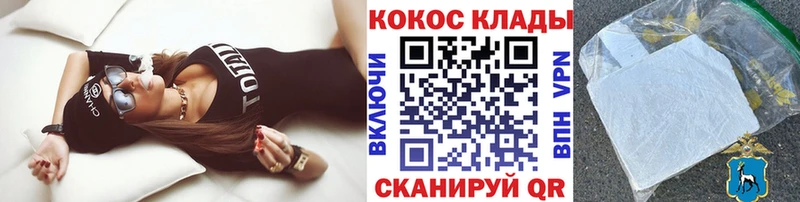 сколько стоит  Гремячинск  КОКАИН Fish Scale 