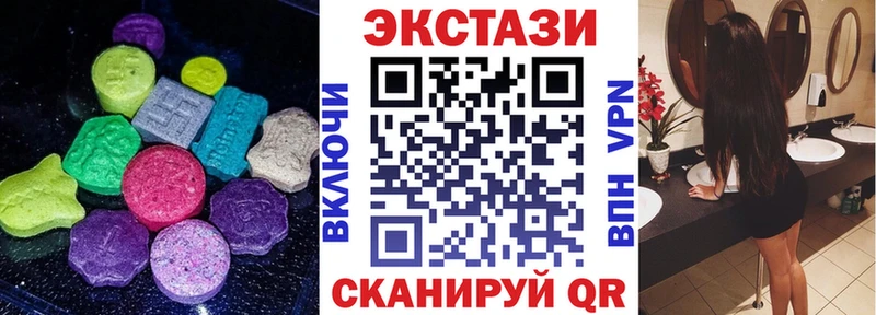 где купить наркоту Гремячинск ЭКСТАЗИ 280мг