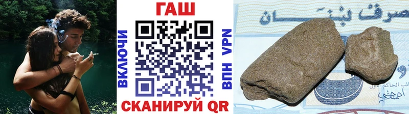 ГАШИШ 40% ТГК  Гремячинск 