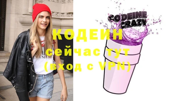 мяу мяу мука Вязники
