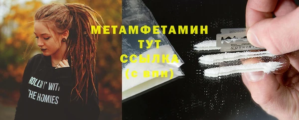 прущая мука Вязьма
