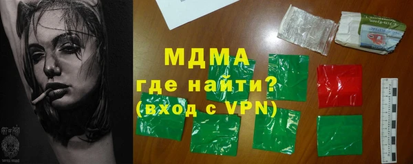 прущая мука Вязьма