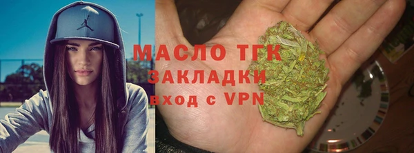 мяу мяу мука Вязники