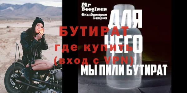 прущая мука Вязьма