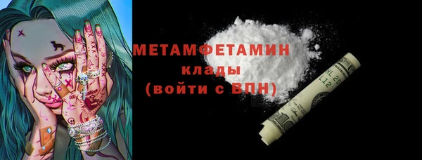 мяу мяу мука Вязники