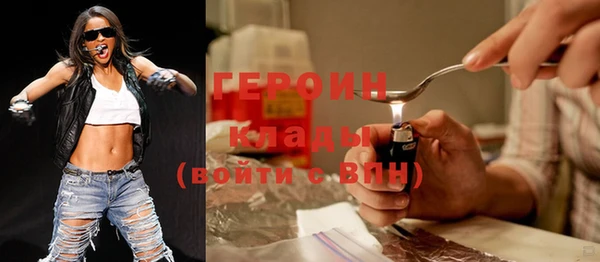 гашишное масло Вяземский