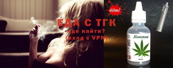 прущая мука Вязьма