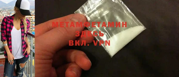 мяу мяу мука Вязники