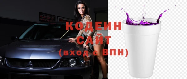 кокаин перу Валуйки