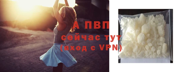 мяу мяу мука Вязники