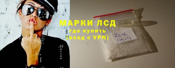 гашишное масло Вяземский