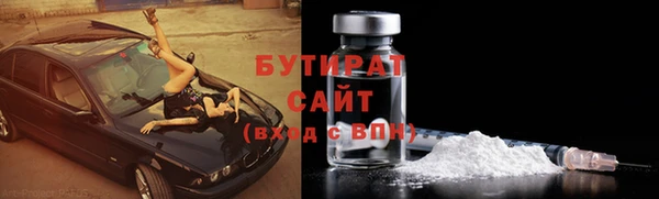 прущая мука Вязьма