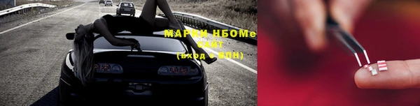 спайс Валдай
