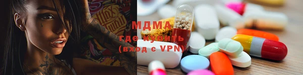 прущая мука Вязьма