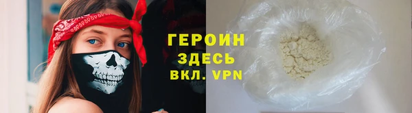гашишное масло Вяземский