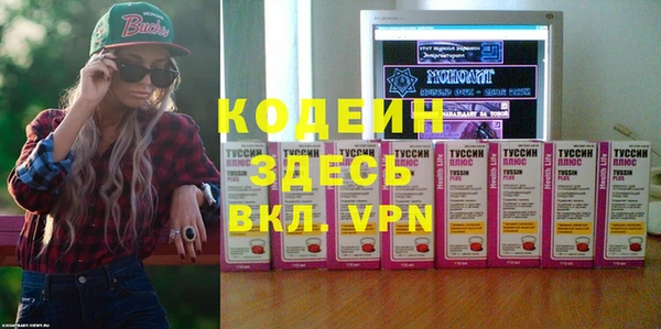 гашишное масло Вяземский