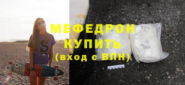 мяу мяу мука Вязники