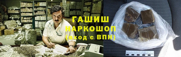 прущая мука Вязьма