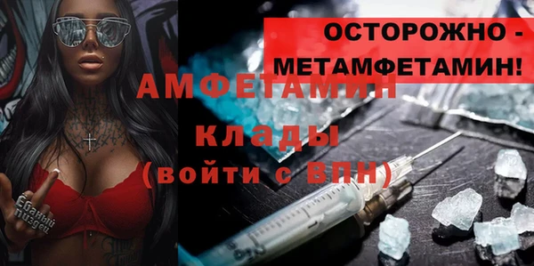 мяу мяу мука Вязники