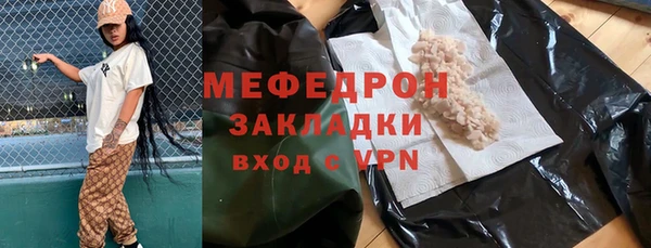 прущая мука Вязьма