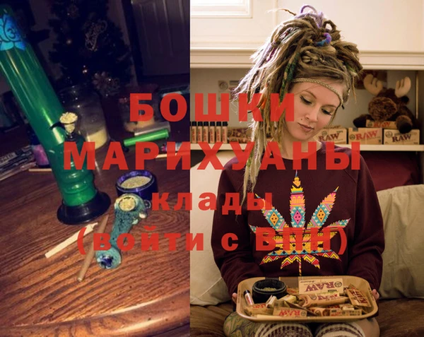 гашишное масло Вяземский