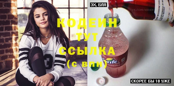 прущая мука Вязьма
