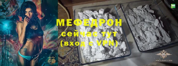 гашишное масло Вяземский