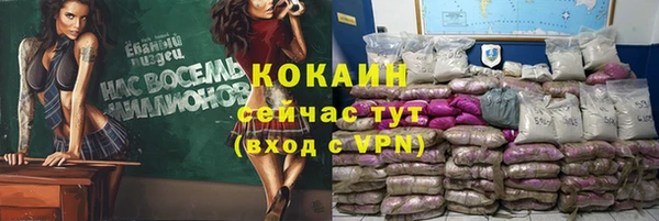 гашишное масло Вяземский