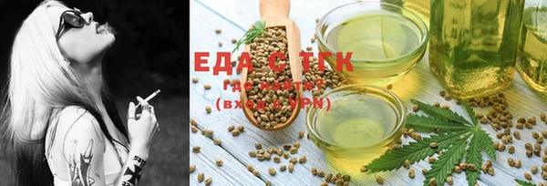 прущая мука Вязьма