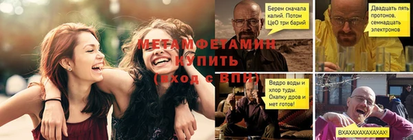 гашишное масло Вяземский