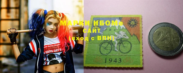прущая мука Вязьма