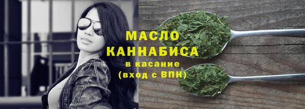 мяу мяу мука Вязники