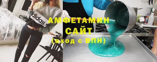 прущая мука Вязьма