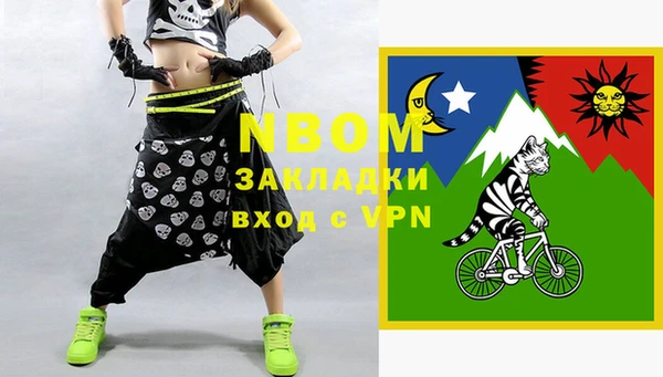 прущая мука Вязьма