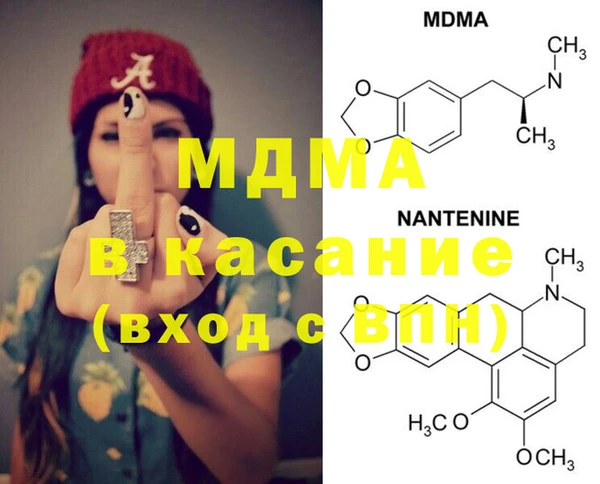гашишное масло Вяземский