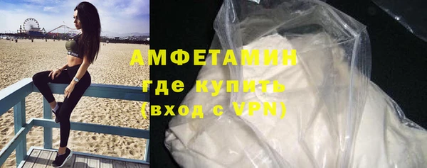 гашишное масло Вяземский