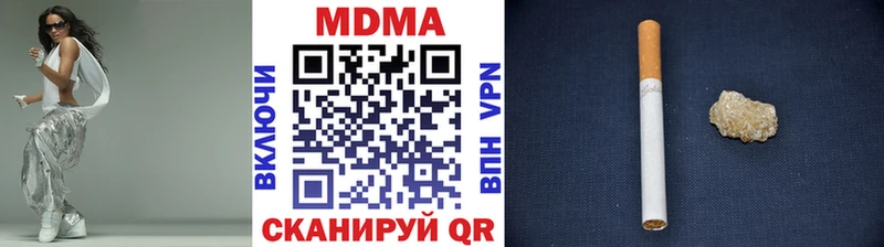 МДМА crystal  Гремячинск 