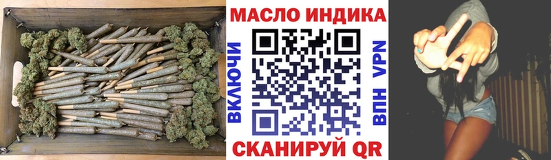 блэк спрут ССЫЛКА  где купить наркоту  Гремячинск  Дистиллят ТГК концентрат 
